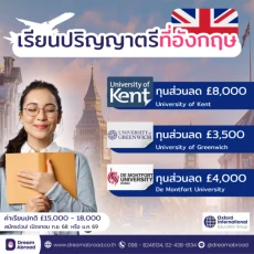 แนะนำคอร์สเรียน Aged Care ในออสเตรเลีย