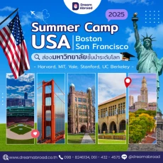 USA University Tour - San Francisco