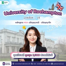 University of Roehampton ประเทศอังกฤษ
